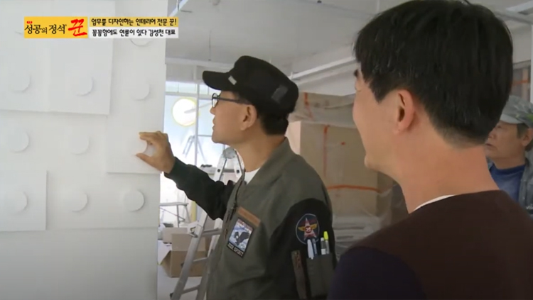 [SBS] 성공의 정석 꾼 방송 시즌 1, 29회