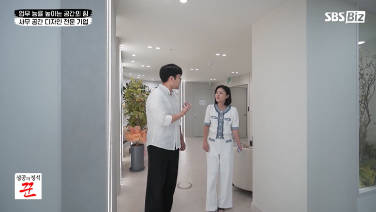 [SBS] 성공의정석 꾼 방송 시즌 2, 1회