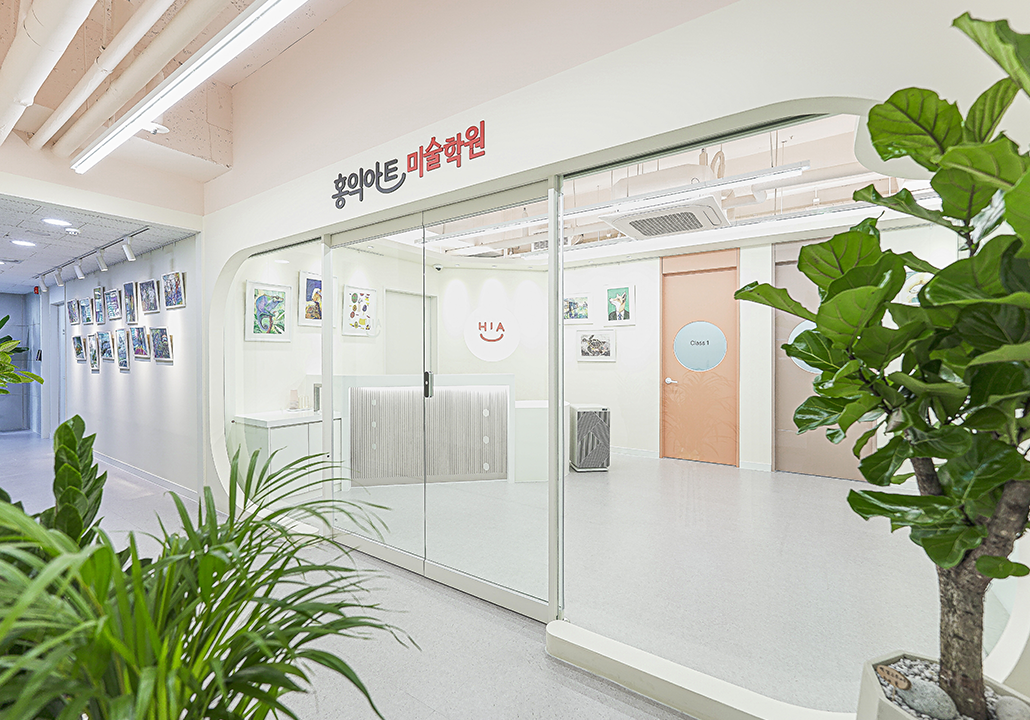 홍익아트
