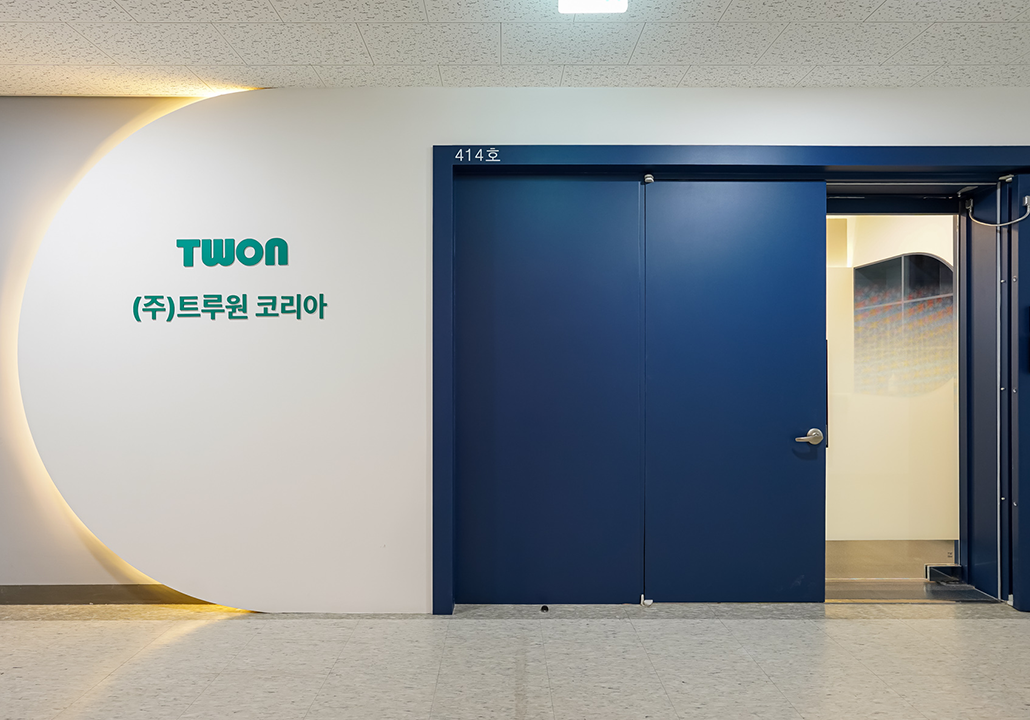 (주)트루원코리아