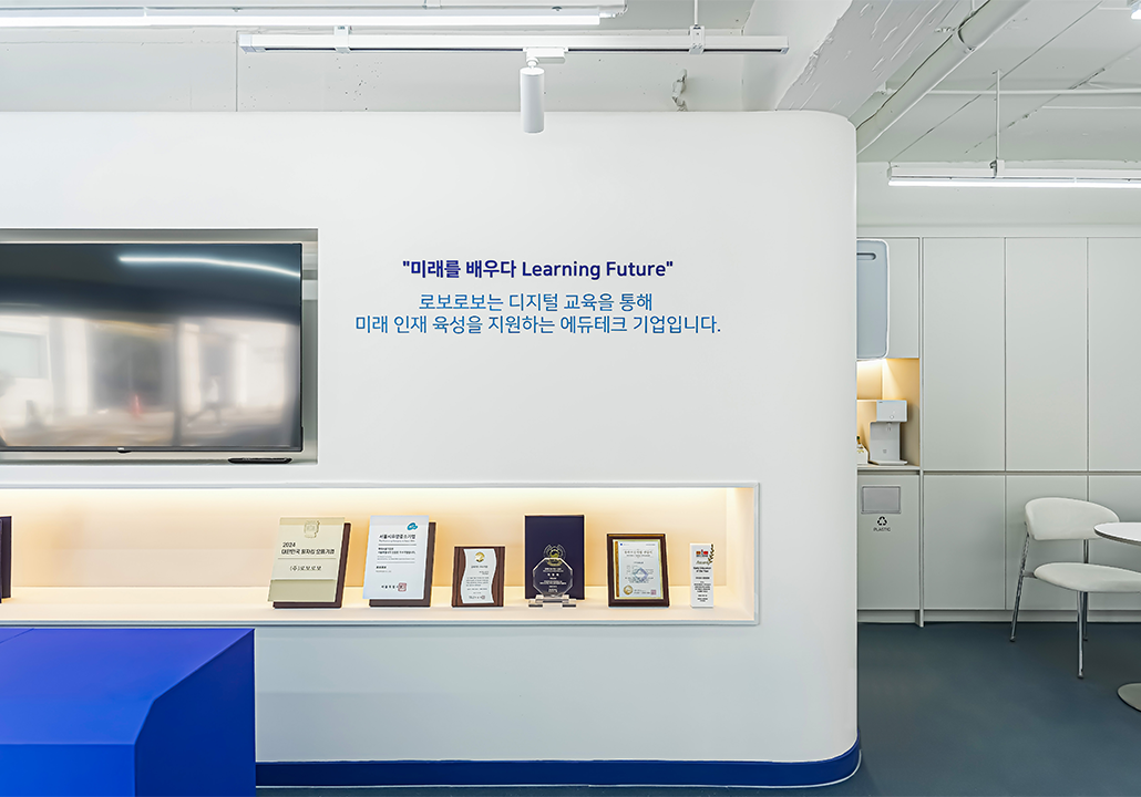 로봇코딩