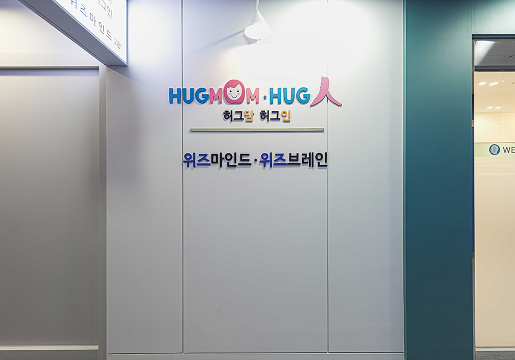 위즈마인드