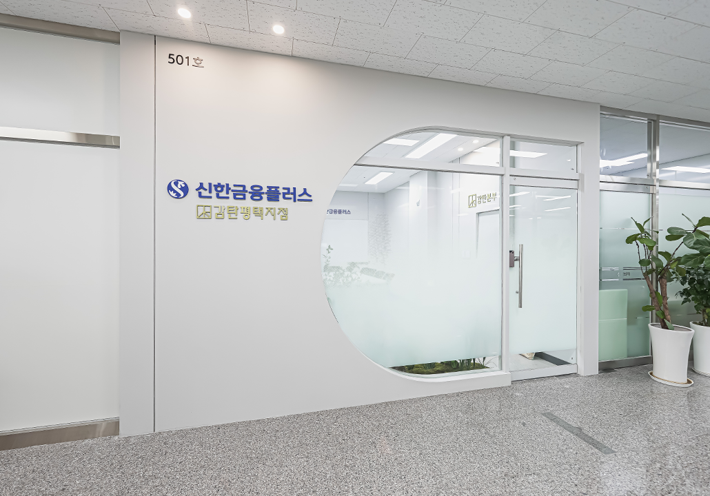 감탄본부 평택점